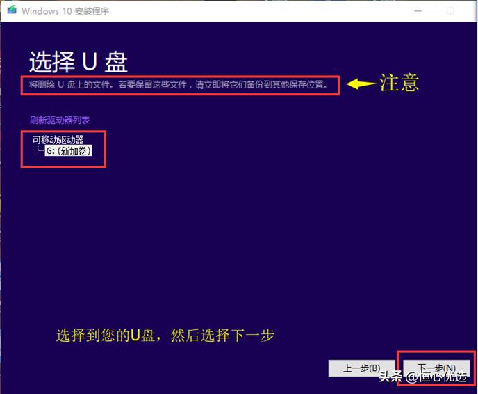 科技社区怎么安装win10系统,科技社区设备