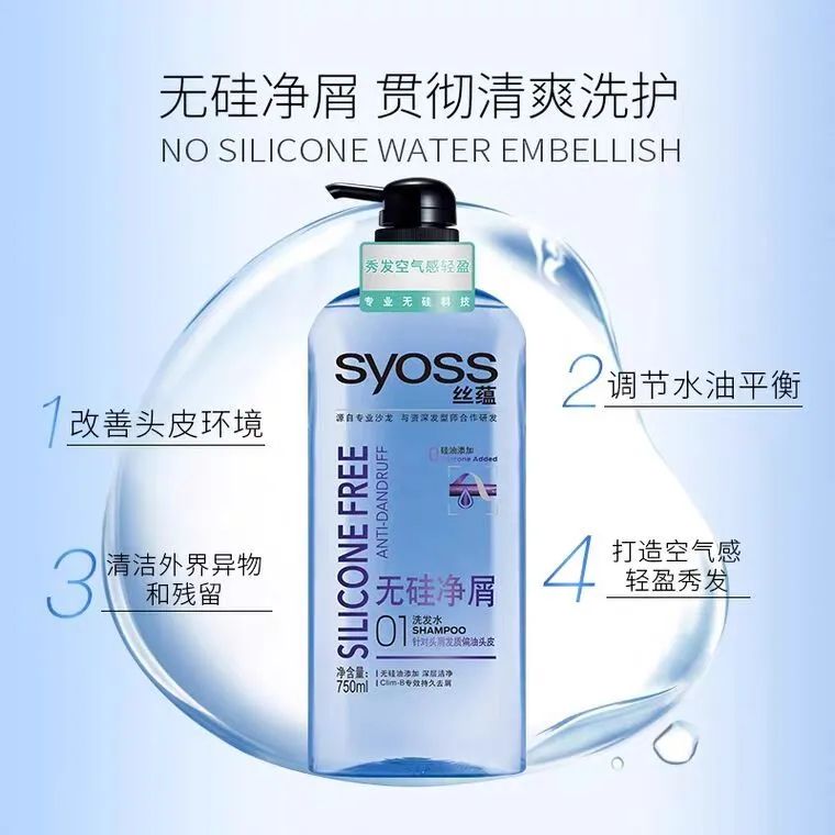 去屑洗发水要挑什么样的,去屑洗发水该怎么选