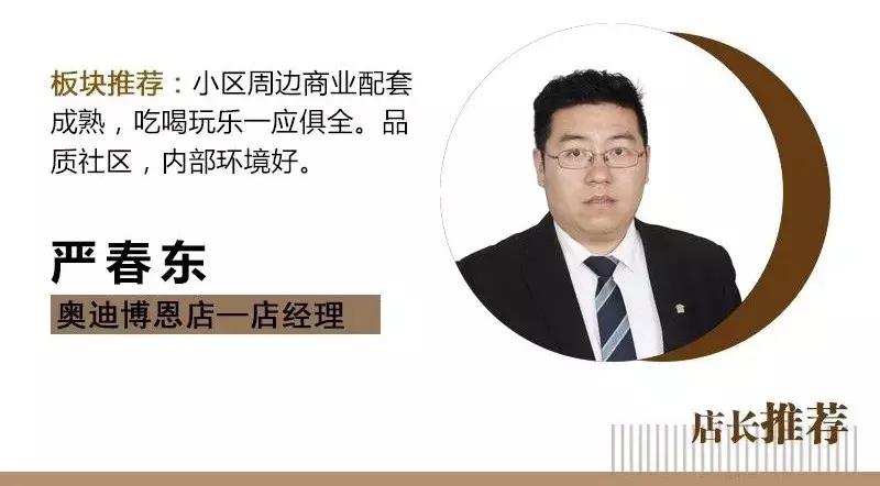 新城规划利好不断！南京这里房价仅“1”字头