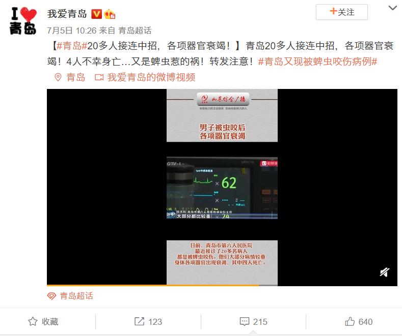 男孩被蚂蚁吓死,蚂蝗寄生在五岁男孩身体里一年