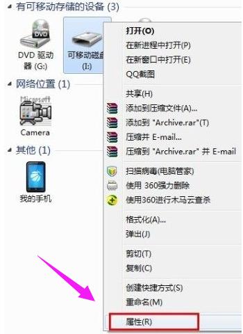 量产工具怎么修复u盘,u盘修复方法恢复文件