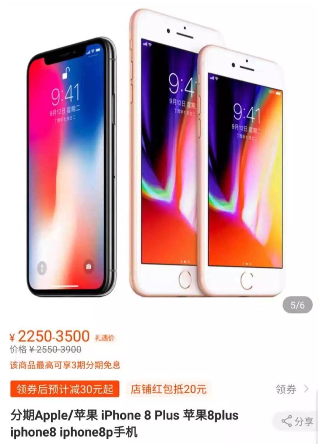 iphonexsxr11哪个好,iphonexsxr8p哪个性价比高