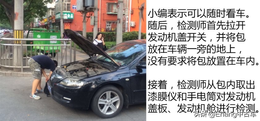 人人车二手车直卖网卖车靠谱吗,二手车直卖网卖车