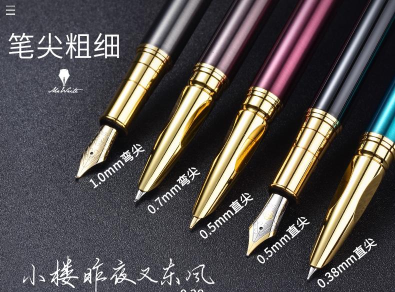 钢笔知识新人必看,钢笔保养基础知识