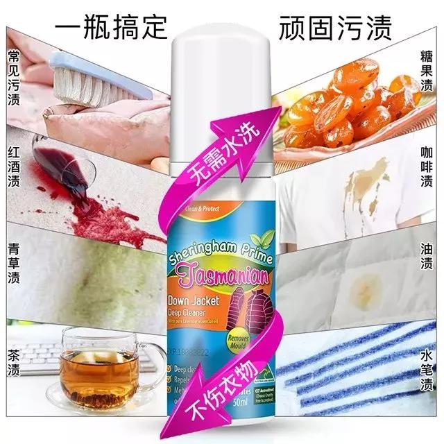 羽绒服太脏清洗神器,羽绒服清洁神器不留水印