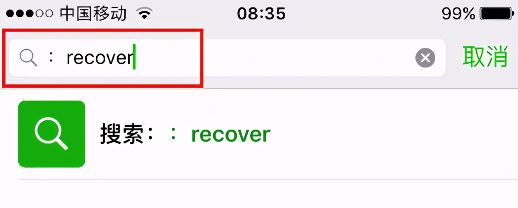 微信聊天记录作为证据怎么恢复,微信聊天记录删除了怎么找回证据