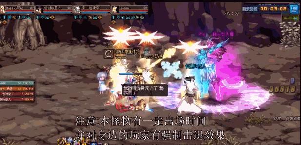 dnf漩涡介绍,dnf漩涡技能组合