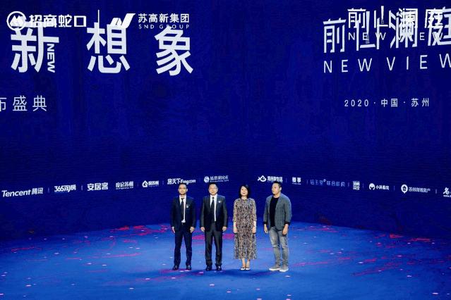 「苏州商业观察」半月刊·2020.06上