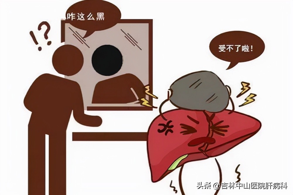 肝病面容长什么样怎么治疗,肝病面容原因