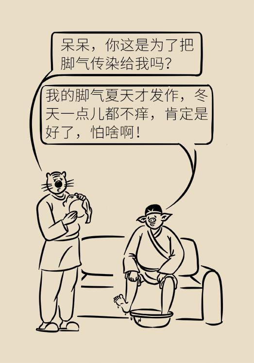 脚气脚痒根治的最好的方法,脚气脚痒怎么根治最快最有效