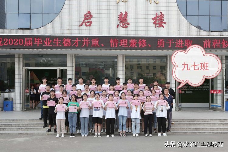 夏蝉长鸣传喜讯镇中给您报佳绩