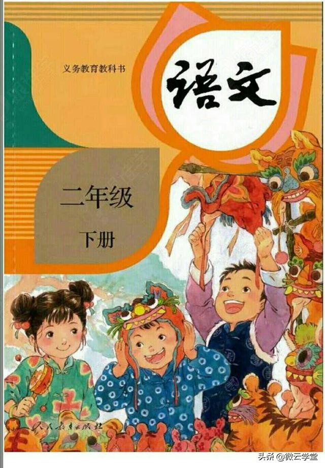 二年级下册语文期中看图写话必考,二年级下册语文期中综合能力测试