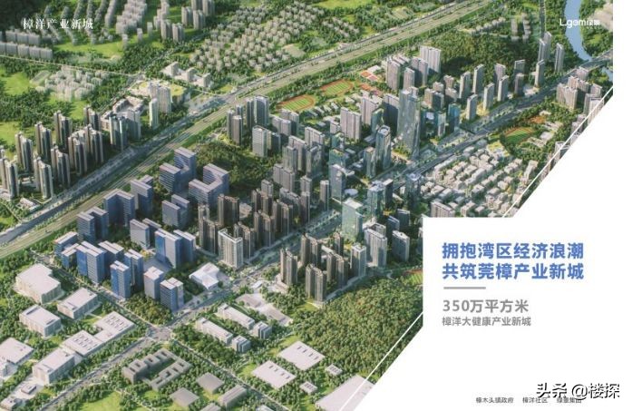 东莞108条村旧改,旧村拆迁千万富豪来袭