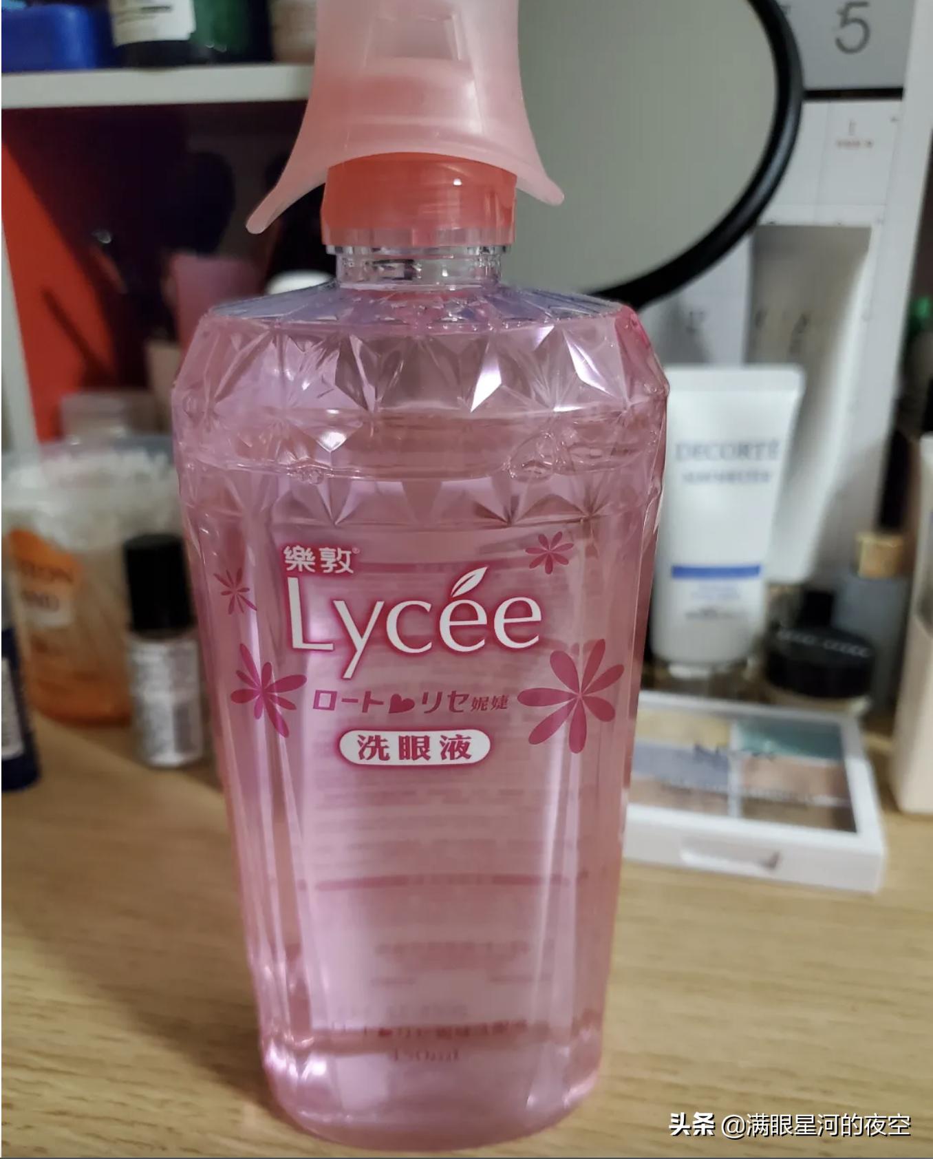 你的眼睛需要你的爱护,你的眼睛要擦亮一点