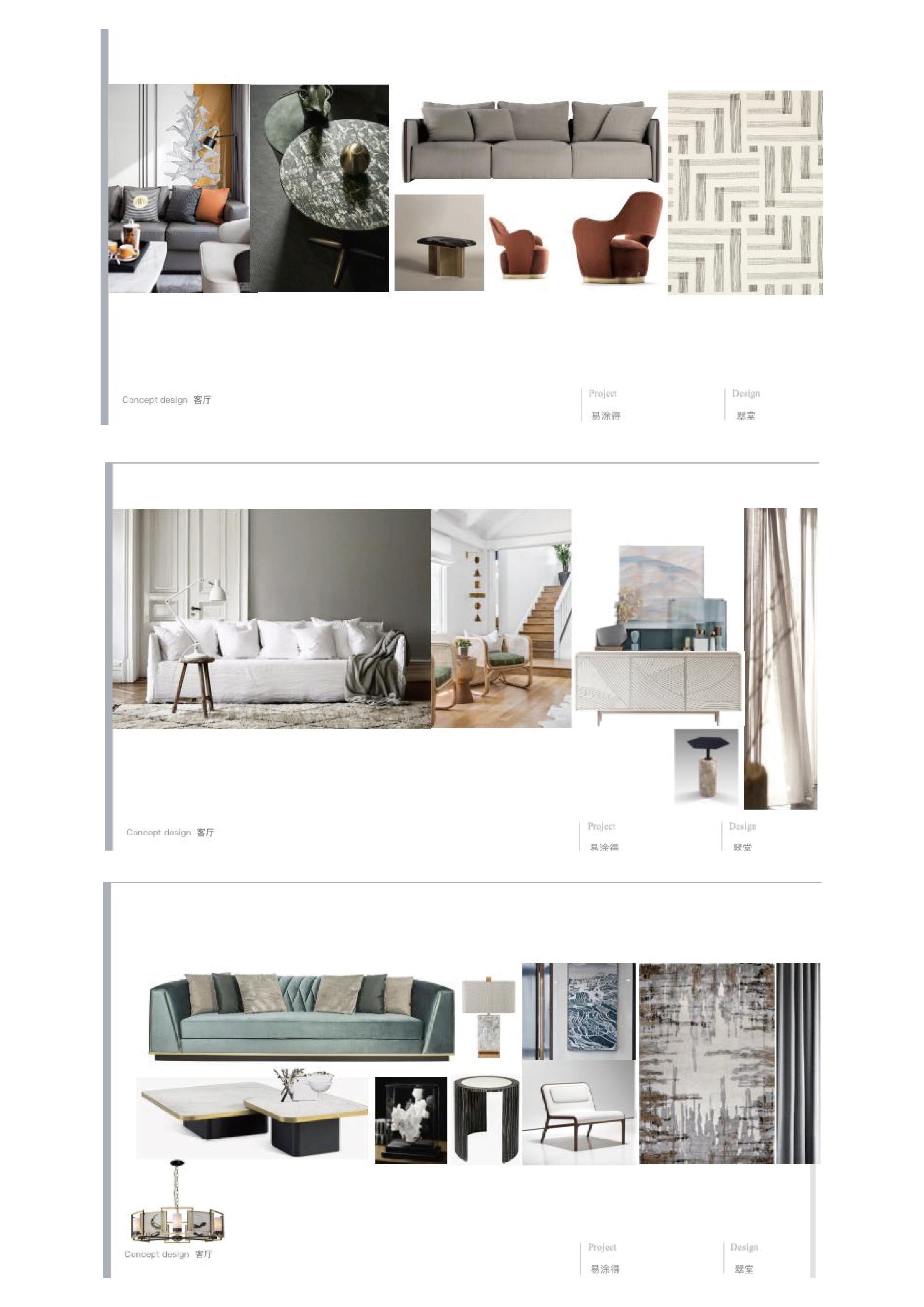 60000+人气的首场线上秀，易涂得凭什么？