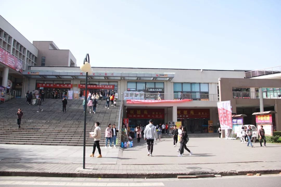 西安财经大学是几本,西安财经大学在哪里