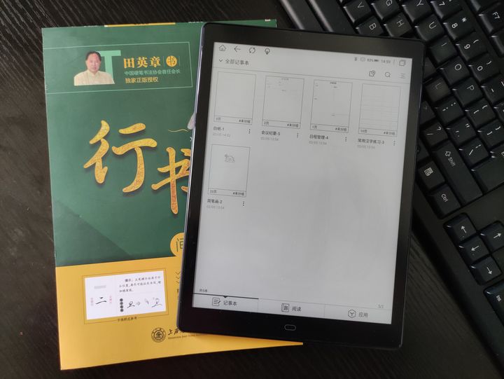 电子书有没有必要购买,为什么要买电子书阅读器