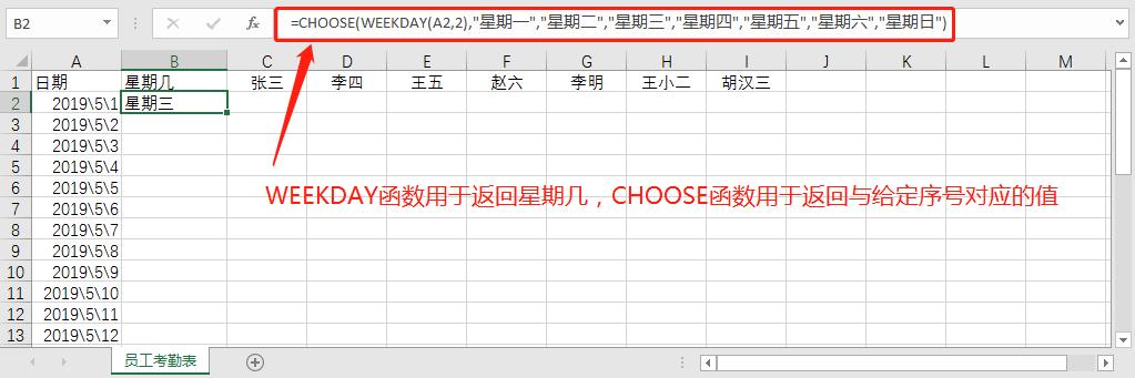 简单实用的考勤表,考勤表模板及方法
