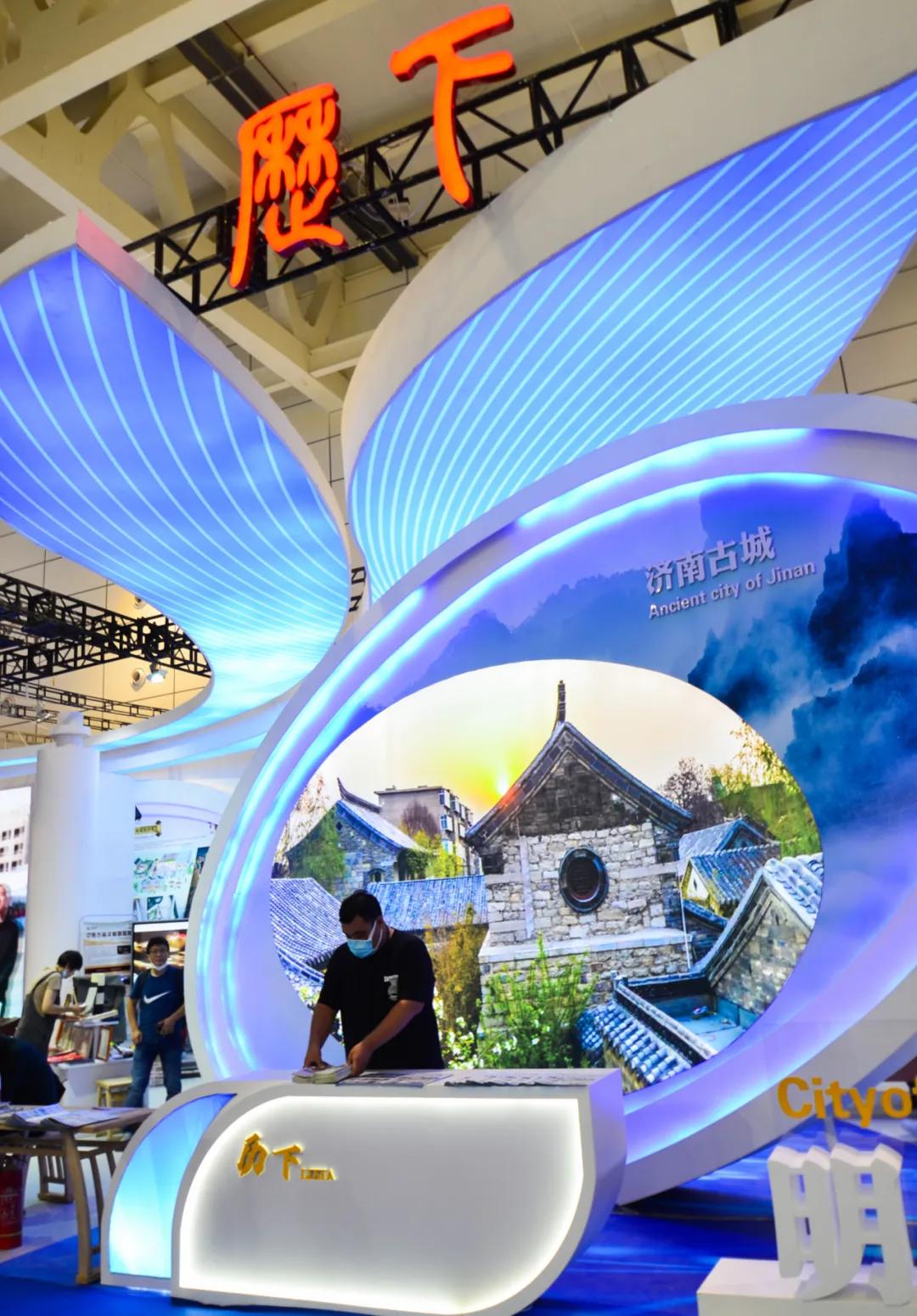 太炫了！穿越黄河、沉浸式体验“鹊华秋色”…文旅博览会成网红打卡地！还有200万消费券等你领！