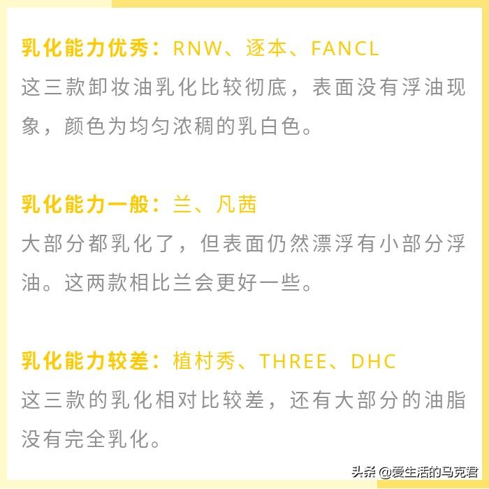 卸妆油新品测评,超便宜卸妆油测评视频