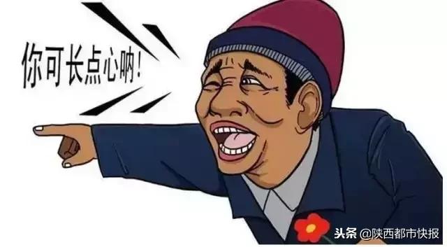 盯紧爸妈!传言“神医”再现江湖专门化解“血光之灾”