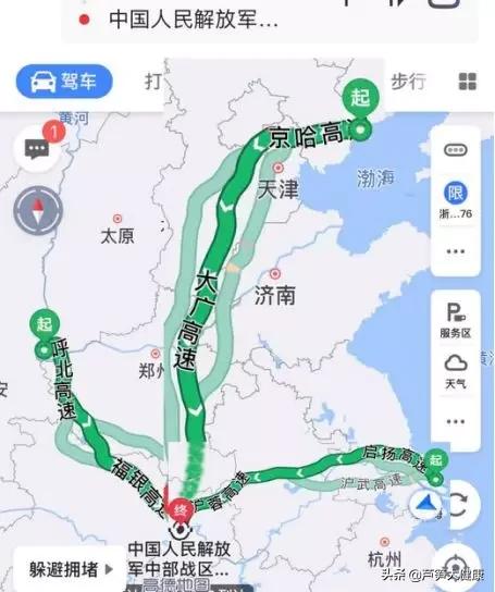 最美逆行者大爱芦笋人