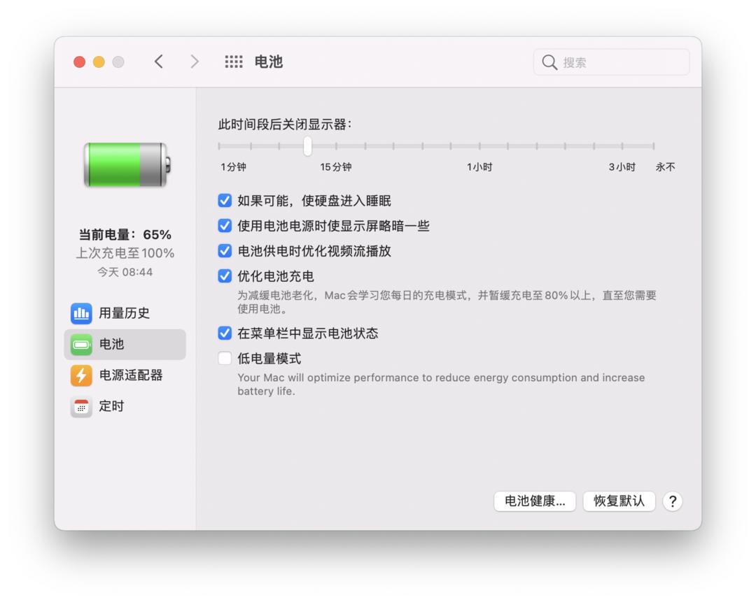 macosmonterey有必要升级么,macosmonterey有必要升级吗