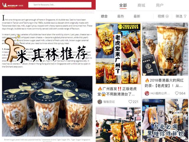 马鞍山老虎堂团购,马鞍山老虎堂