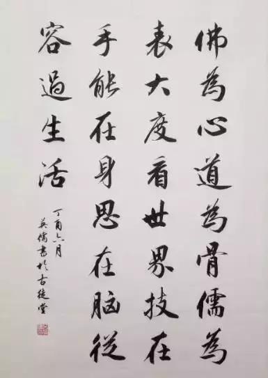 九种书法基本模板,书法作品格式详解收藏备用