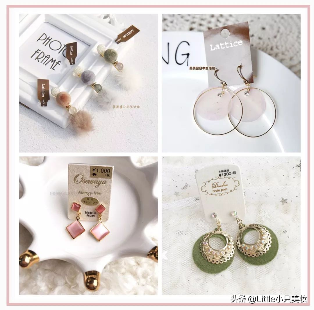 钛钢耳饰1分钱包邮的,神仙耳饰分享