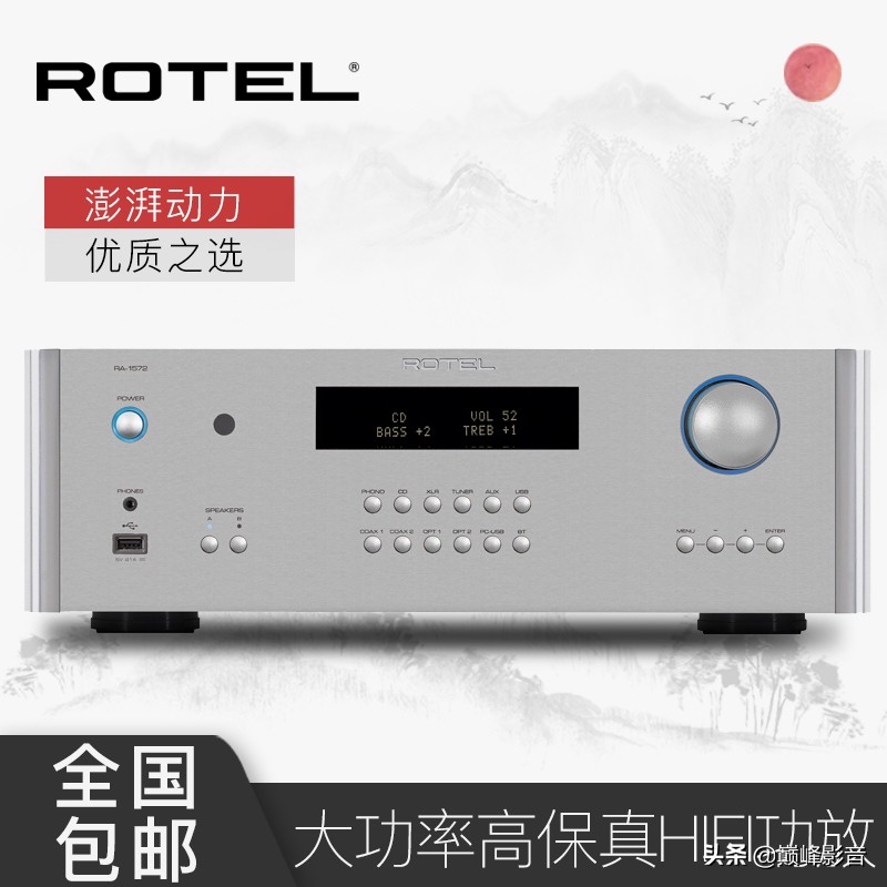 英国路遥ra12功放评测,英国路遥rc1090功放机价格