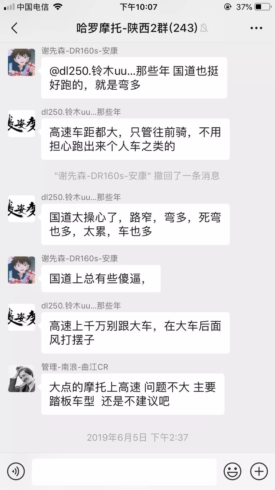 摩托车2017年新规定解读图,2023年摩托车新规有什么