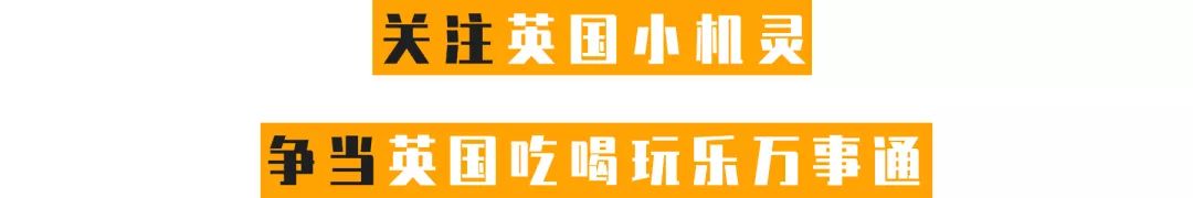 英国常备药清单，比多喝热水管用10000倍