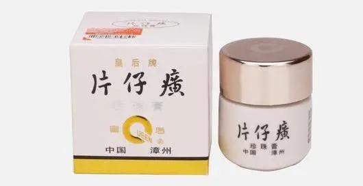 福建中药片仔癀,国产最好的药片仔癀