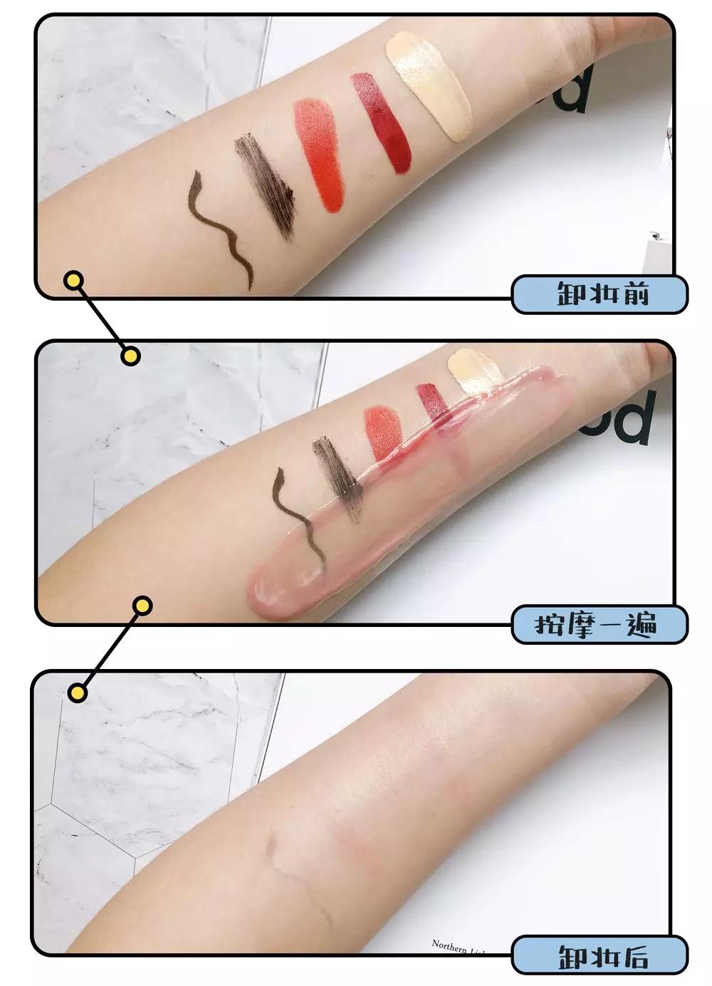 浓妆卸妆测评,卸妆不对颜值报废你清洁到位了吗