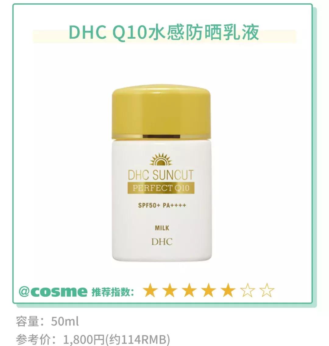 有这10款岛国新品防晒，绝对A爆这个夏天