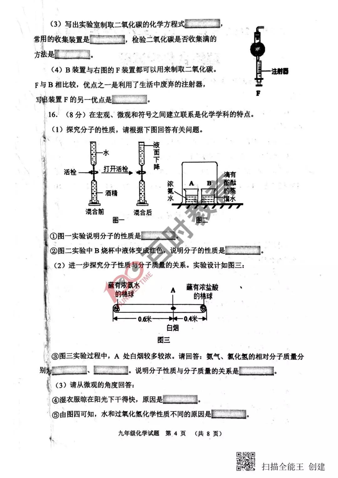 沈阳各区初三期末语文卷,沈阳初一期末考试各区试卷一样吗