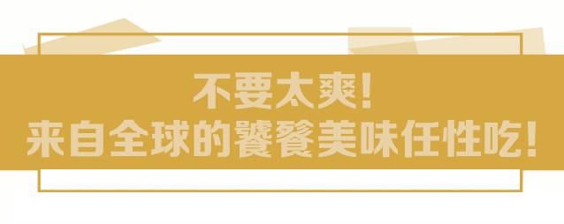 赛过活神仙的上一句,赛过活神仙