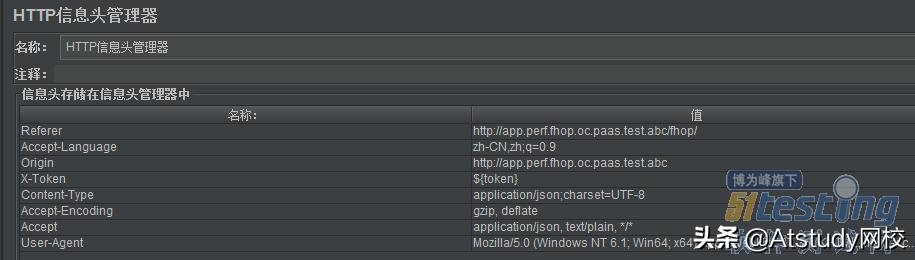 jmeter录制脚本前如何导入证书,jmeter录制的脚本如何做性能测试