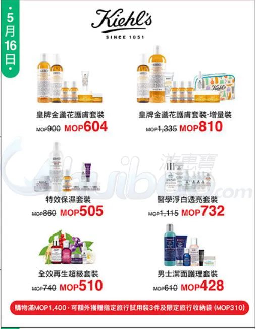 港澳护肤品和大陆护肤品的区别,港澳化妆品推荐