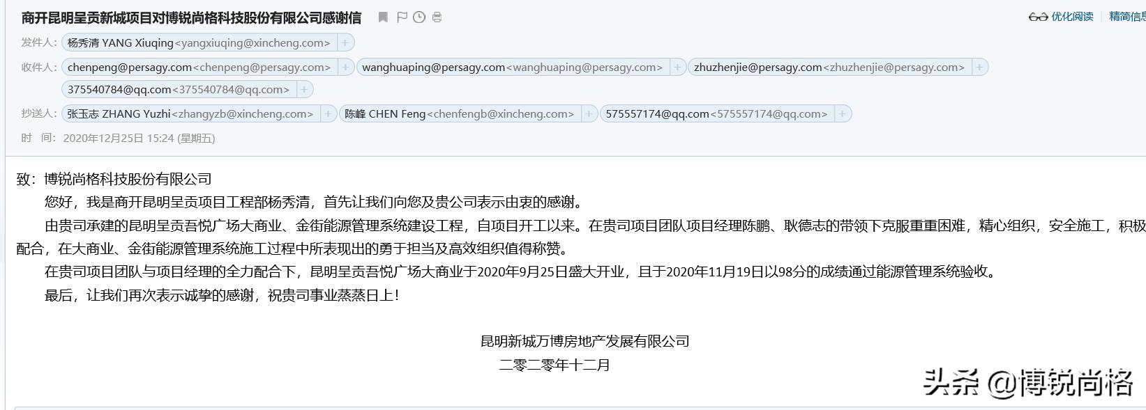 帮客户解决问题不走弯路,帮客户解决经营中困难