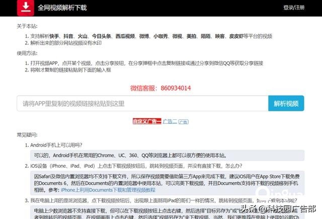短视频运营一条龙工具分享,官方短视频运营小帮手