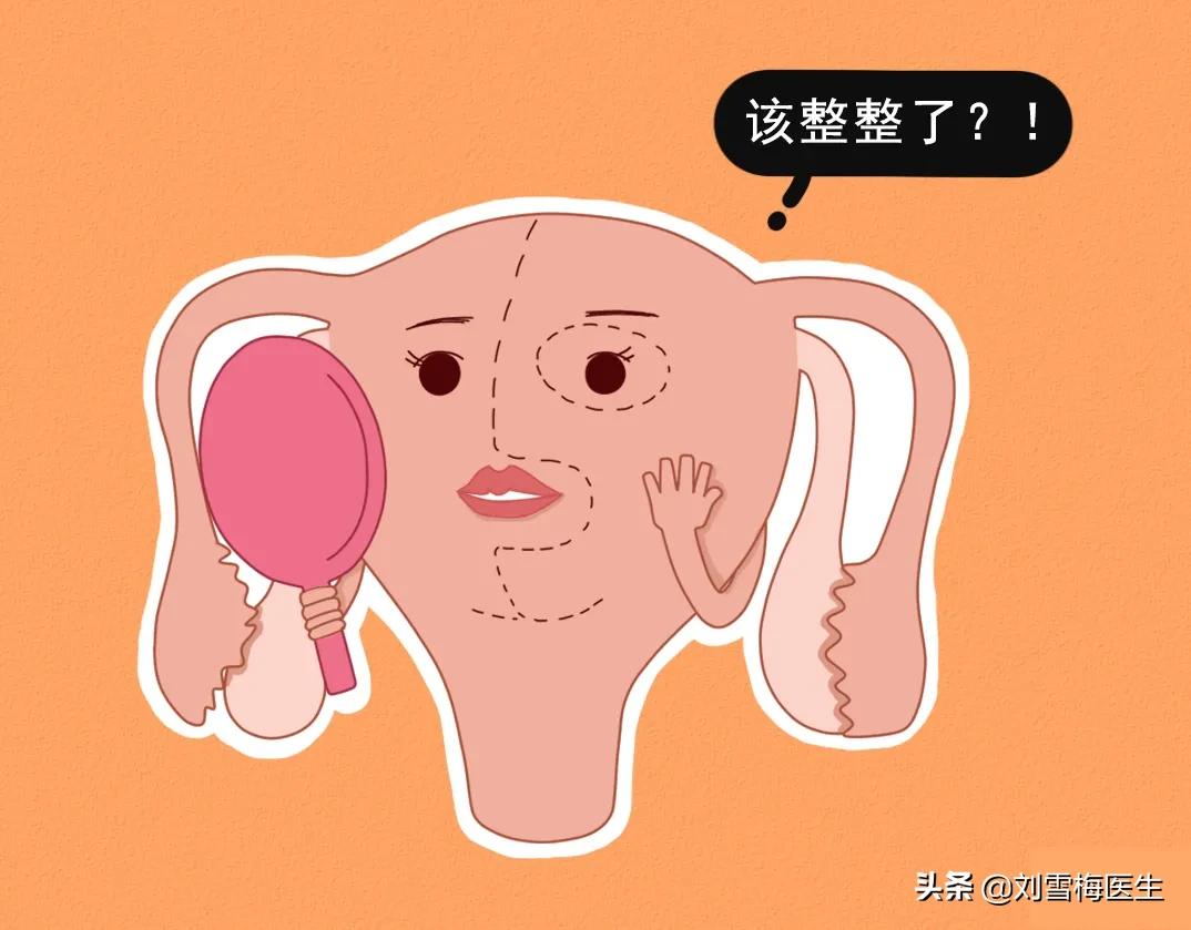 怀上了却留不住?这3大元凶让你的子宫内膜越来越薄