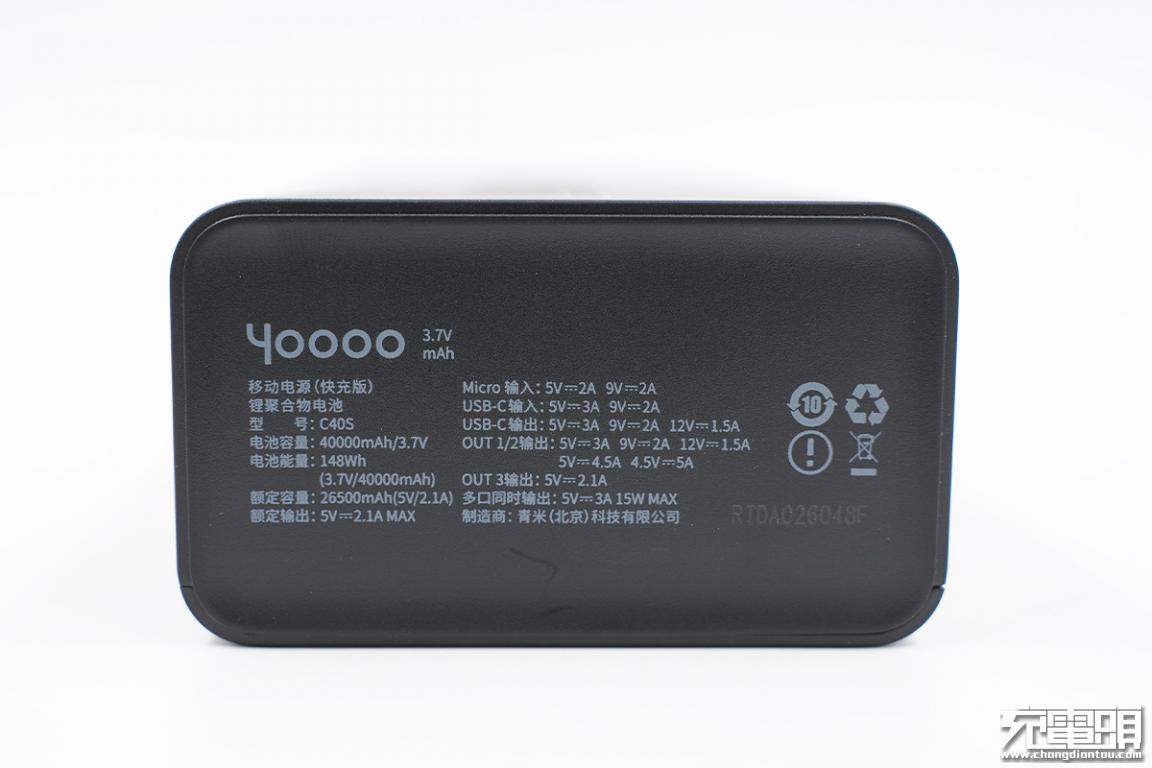 爱国者充电头30w快充测评,爱国者充电宝66w快充推荐