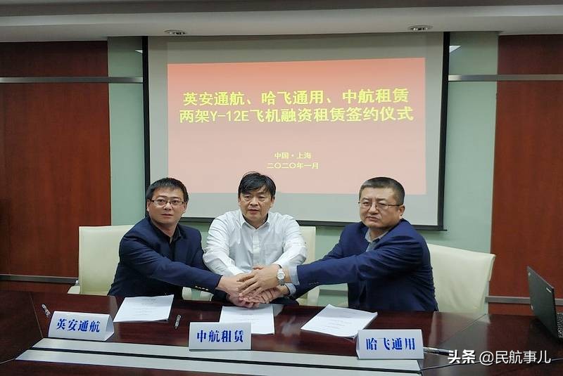 英安航空航线,英安通航在哪