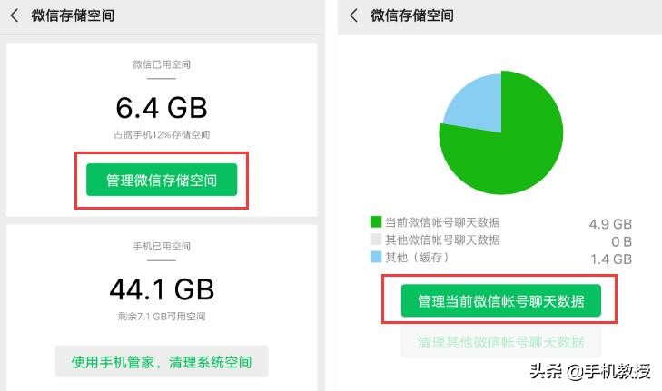 苹果12微信接收信息延迟怎么解决,华为手机接收微信通知延迟怎么办