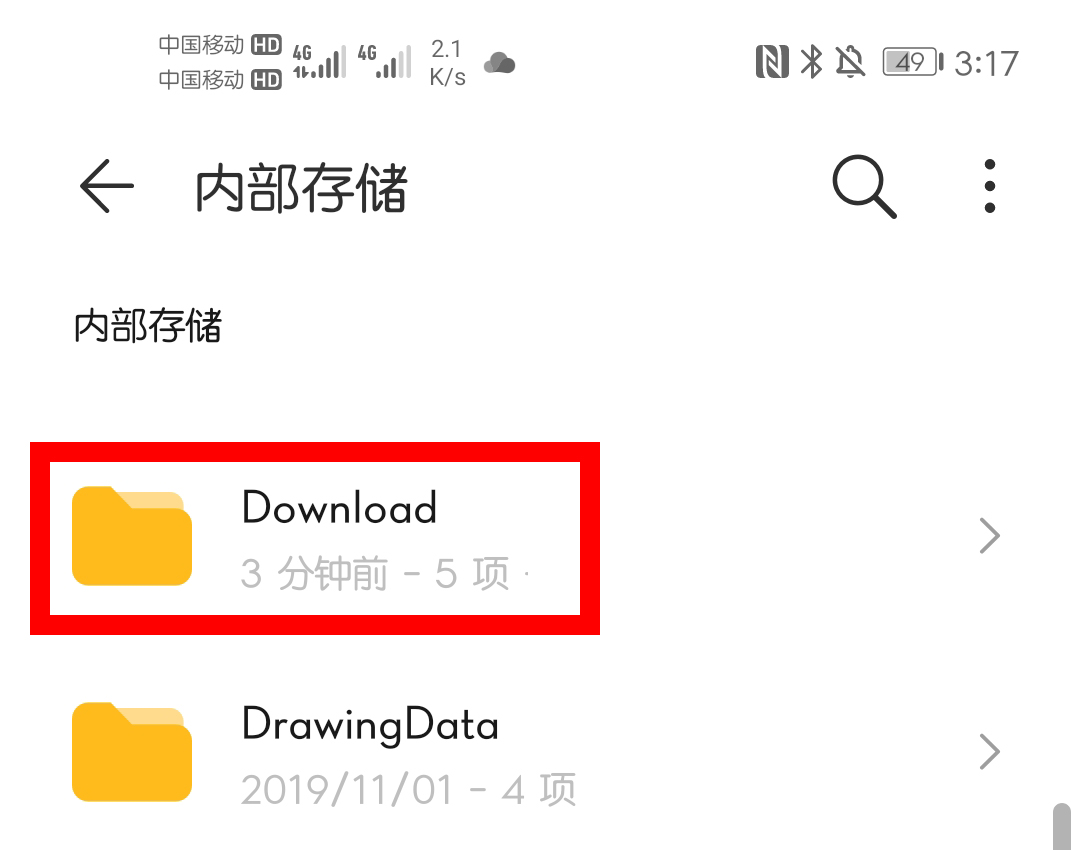 华为手机里其他内存删除可以吗,华为手机里面自带的软件可以删吗