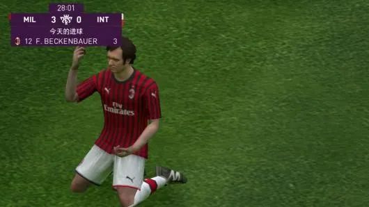 假如德国足球只有一个皇冠？——传奇贝肯鲍尔测评