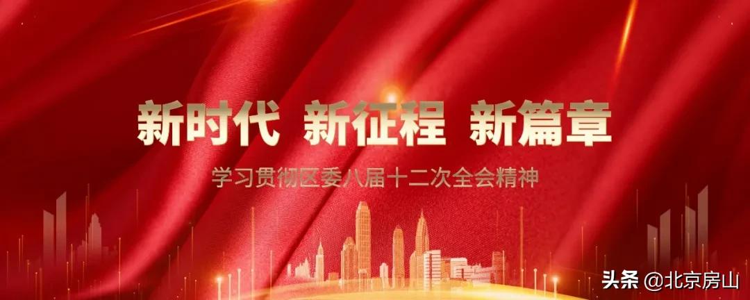 北京中医药大学附属中西医结合医院,北京中医药大学房山医院新院