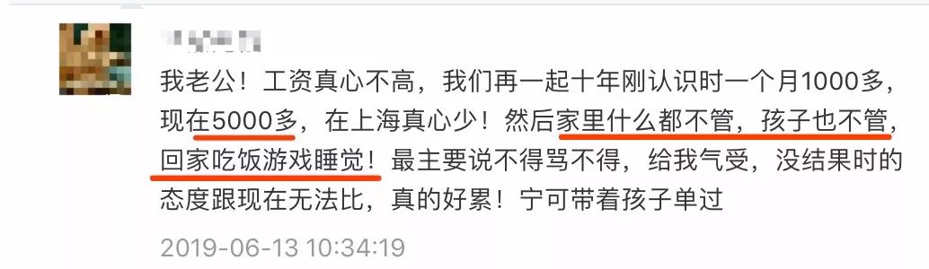奶爸全职带娃一年离婚引热议,宝妈全职带娃想离婚怎么做